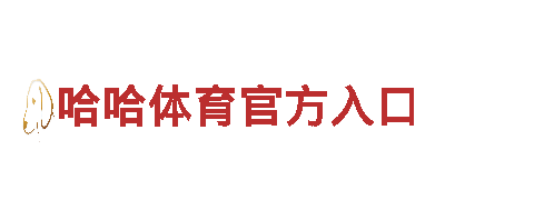 探索牛宝体育官网注册，畅游观光旅游胜地